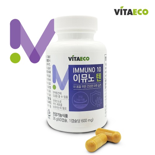 비타에코 이뮤노텐 60캡슐 면역비타민 멀티비타민(1통)